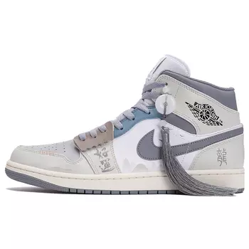 Jordan Air Jordan 1 винтажные баскетбольные кроссовки мужские, Beige/Gray