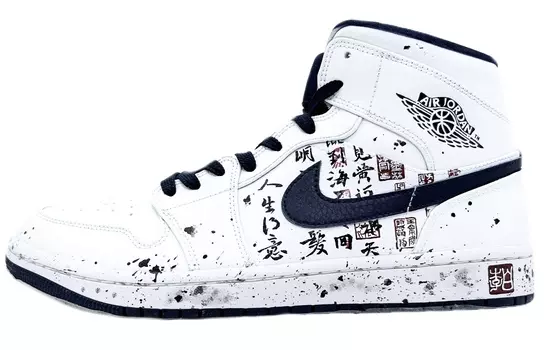 Jordan Air Jordan 1 винтажные баскетбольные кроссовки мужские, White