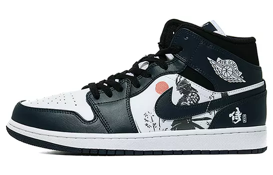 Jordan Air Jordan 1 винтажные баскетбольные кроссовки мужские, Black