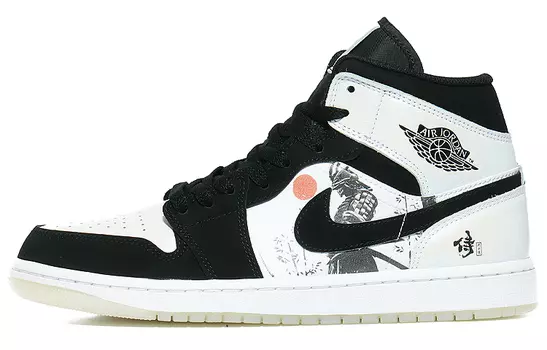 Jordan Air Jordan 1 винтажные баскетбольные кроссовки мужские, Black