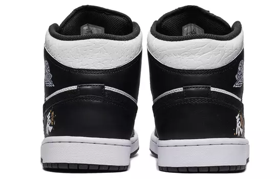 Jordan Air Jordan 1 винтажные баскетбольные кроссовки мужские, Black