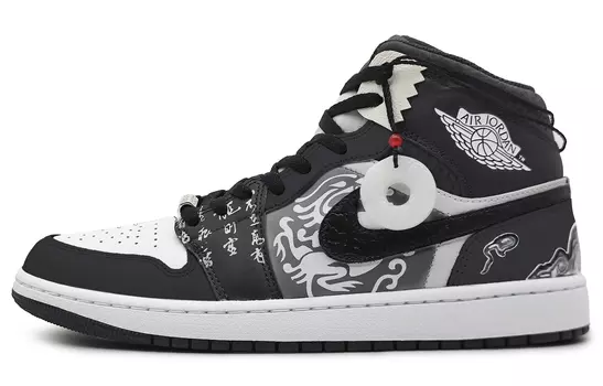 Jordan Air Jordan 1 винтажные баскетбольные кроссовки мужские, Black
