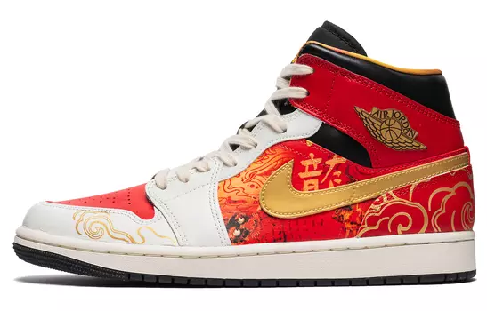 Jordan Air Jordan 1 винтажные баскетбольные кроссовки мужские, Red