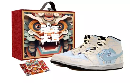 Jordan Air Jordan 1 винтажные баскетбольные кроссовки мужские