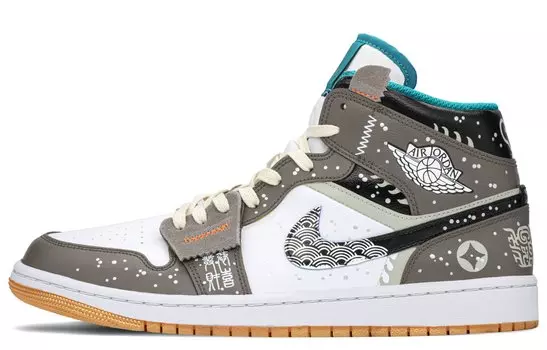 Jordan Air Jordan 1 винтажные баскетбольные кроссовки мужские, Carbon/Pure Gold