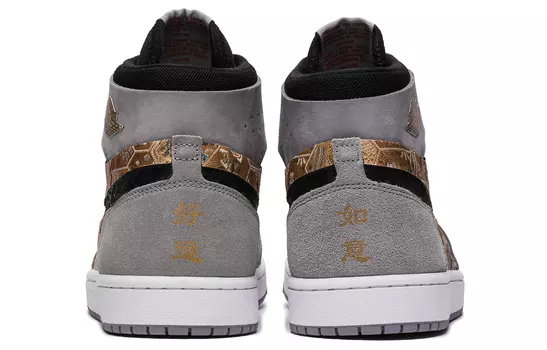Jordan Air Jordan 1 винтажные баскетбольные кроссовки мужские, Black