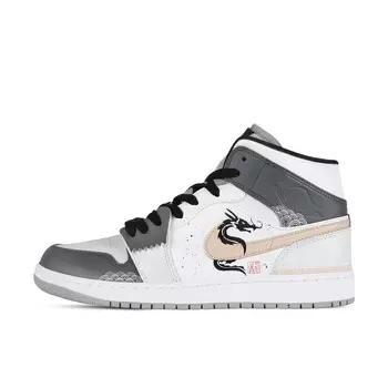 Jordan Air Jordan 1 винтажные баскетбольные кроссовки мужские, Dark Gray
