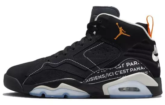 Jordan Баскетбольная Обувь Мужская, Black