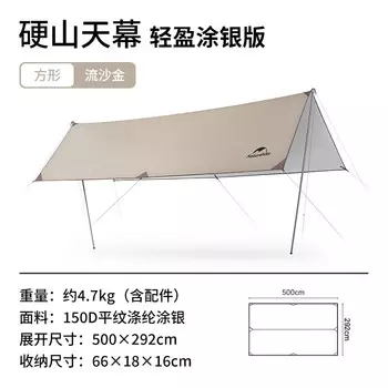 Юэхан (ЮЭХАН) жесткая горная палатка для похода на природу 15 кв. м на 10-12 человек, площадь [зыбучие пески, золото, высота 2,4 м]