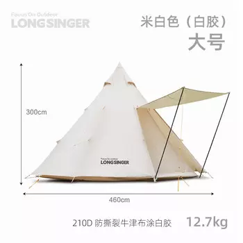 Юэхан (Yuehan) longsinger Longsinger Yunfeng шпиль походная палатка большая бежевый (клей ПВА)