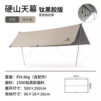 Юэхан (Yuehan) жесткая горная палатка для похода на природу 17 кв. м10-12 человек [зыбучие пески, золото, повышенная высота 2,4 м] - с тканью