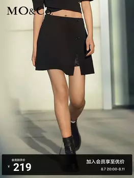 Юбка А-силуэта Moco с разрезом, черный