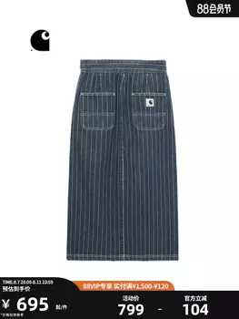 Юбка Carhartt WIP в полоску, черный