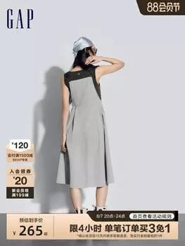 Юбка длинная Gap саржевая, серый