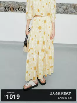 Юбка длинная Moco Moanke с низкой талией, желтый