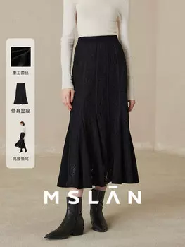 Юбка длинная MSlan с высокой талией, черный