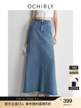 Юбка длинная Ochirly&Blythe Xiaobu джинсовая, темно-синий