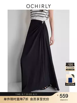 Юбка длинная Ochirly плиссированная, черный