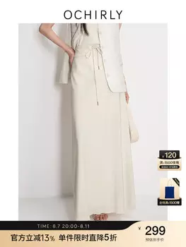 Юбка длинная Ochirly с кулиской, абрикосовый