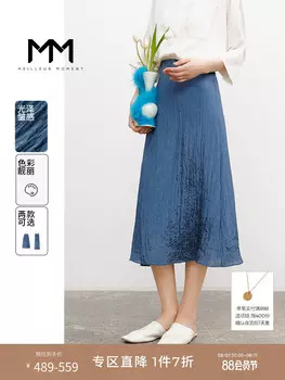 Юбка драпированная Mai Meng, синий