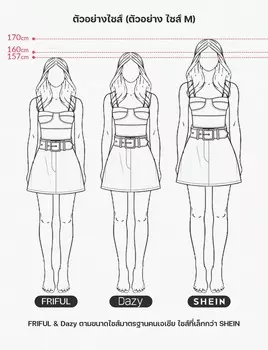 Юбка джинсовая, асимметричный низ, стираная Dazy, синий