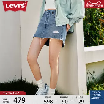 Юбка джинсовая Levi's летняя, синий