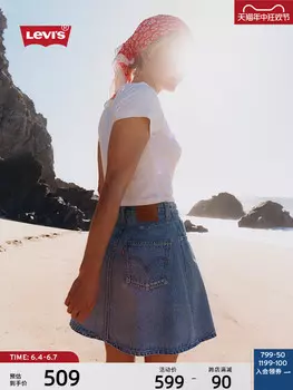 Юбка джинсовая Levi's летняя, синий