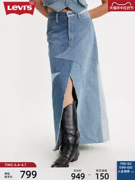 Юбка джинсовая Levi's, синий
