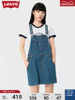 Юбка джинсовая Levi's, синий