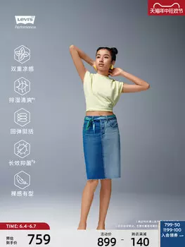 Юбка джинсовая Levi's, синий