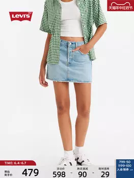 Юбка джинсовая Levi's, синий