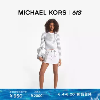 Юбка джинсовая Michael Kors трапециевидного силуэта, белый