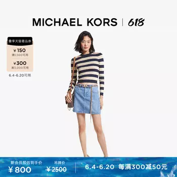 Юбка джинсовая Michael Kors трапециевидного силуэта, синий