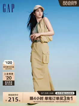 Юбка Gap с карманами, хаки