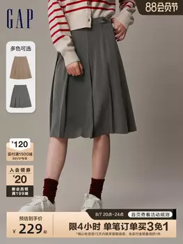 Юбка Gap с высокой талией, коричневый