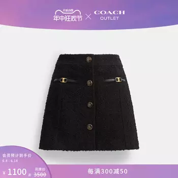 Юбка Heritage C Coach Outlet, черный