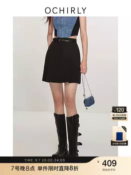 Юбка короткая Ochirly с высокой талией, хаки / зеленый