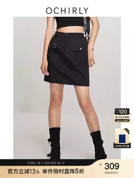 Юбка короткая Ochirly, с выжженным цветком, черный