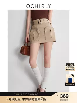 Юбка короткая Ochirly трапециевидной формы, хаки