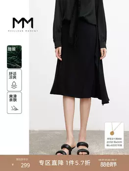 Юбка Mai Meng атласная неправильной формы, черный