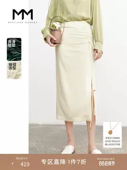 Юбка Mai Meng из ацетата с завышенной талией, кремовый