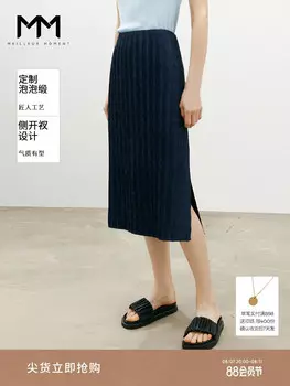 Юбка Mai Meng из атласной ткани, темно-синий