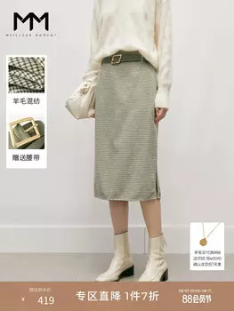 Юбка Mai Meng клетчатая, зеленый