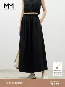 Юбка Mai Meng Pima, черный