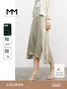 Юбка Mai Meng Shopping Mall длинная, слоновая кость