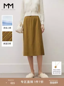 Юбка Mai Meng средней длины, кофейный