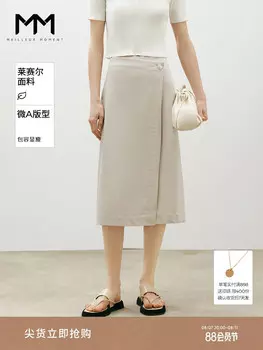 Юбка Mai Meng трапециевидного силуэта, хаки