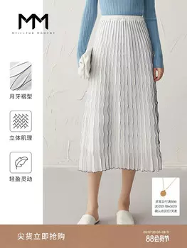 Юбка Mai Meng в ретро дизайне, зеленый