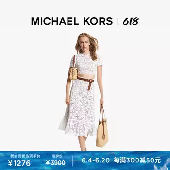 Юбка Michael Kors с оборками, темно-синий