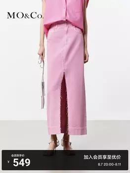 Юбка Moco джинсовая с разрезом, розовый